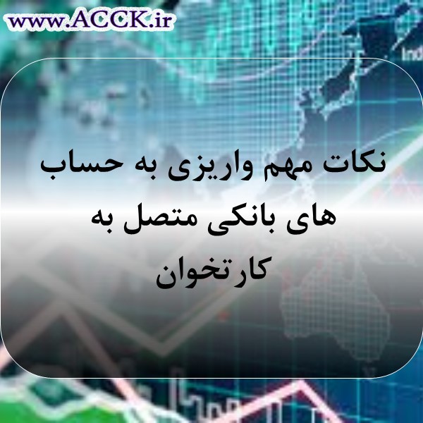مالیات کارتخوان را با رعایت این نکته کاهش دهید